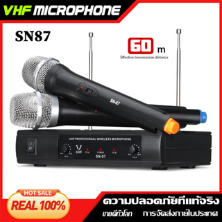 SN87 ไมโครโฟนไร้สายหนึ่งลากสอง 2 ไมโครโฟนแบบใช้มือถือ 80M ระยะทางรับ VHF FM ระบบไร้สาย KTV เวทีคอนเสิร์ตบาร์สนับสนุ