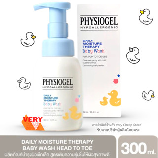 Physiogel Baby Daily Moisture Therapy Baby Top To Toe Wash 300ml ฟิสิโอเจลสำหรับเด็ก ผิวกายและเส้นผม