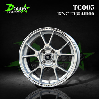 ล้อแม็กซ์รถเก๋ง 15” TC005  สีซิลเวอร์ 15”x7” 4H100 ET35 (4วง)  ล้อเบา FLOW FORMING  จัดส่งไว มีบริการเก็บเงินปลายทาง