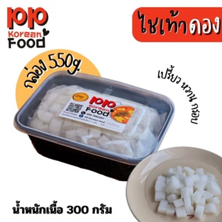 PP Korean Food ไชเท้าดองเกาหลี สด สะอาด ปลอดภัย ไม่ใส่สารกันเสีย