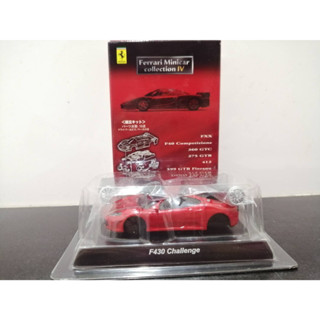 Ferrari Minicar Collection IV F430 Challenge