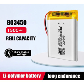 Battery timemore scale battery replacement 803450 1500mAh แบบเข้าหัว jst1.25 แบบ 2สาย