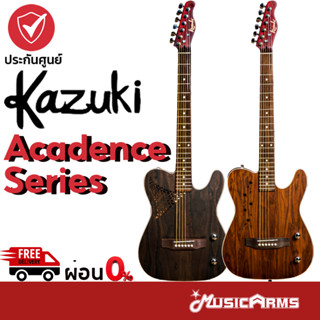 Kazuki Acadence Series กีตาร์โปร่งไฟฟ้า Kazuki Acadence เทเลคูสติค คาซูกิ ทรงเทเล Music Arms