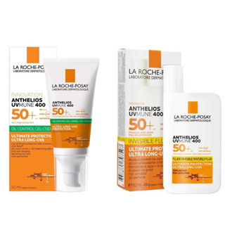 [กันแดดขั้นเทพ!] ลา โรช-โพเซย์ La Roche-Posay Anthelios UVMune 400 Oil Control Gel Cream/Invisible Fluid กันแดด SPF50+++