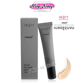 In2it ไพร์เมอร์ พลัส พลัส IN2IT Primer++ 15ml.