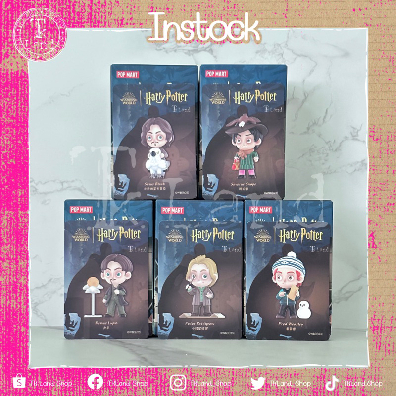 [พร้อมส่ง] ตัวแยก Harry Potter and the Prisoner of Azkaban Series