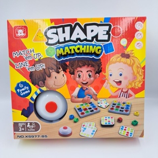 Shape Matching เกมจับคู่รูปทรง สี พร้อมกระดิ่ง และการ์ดโจทย์