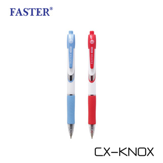 ปากกาลูกลื่น ชนิดกด CX-KNOX 0.5 MM. FASTER CX511