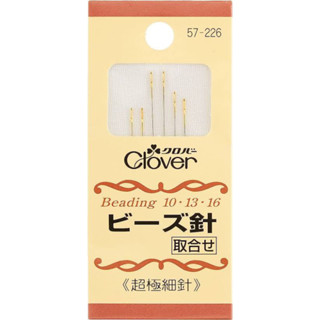 Clover Beading Needles เข็มร้อยลูกปัด (57-226)