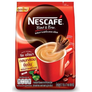 [เลือกรสได้] NESCAFÉ 3in1 เนสกาแฟ เบลนด์ แอนด์ บรู กาแฟปรุงสำเร็จ 3อิน1 แบบถุง 27 ซอง NESCAFE