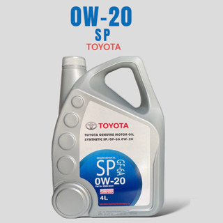 น้ำมันเครื่องโตโยต้า 0W-20 SP TOYOTA