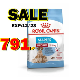 Royal Canin Medium Starter ขนาด 4 kg.