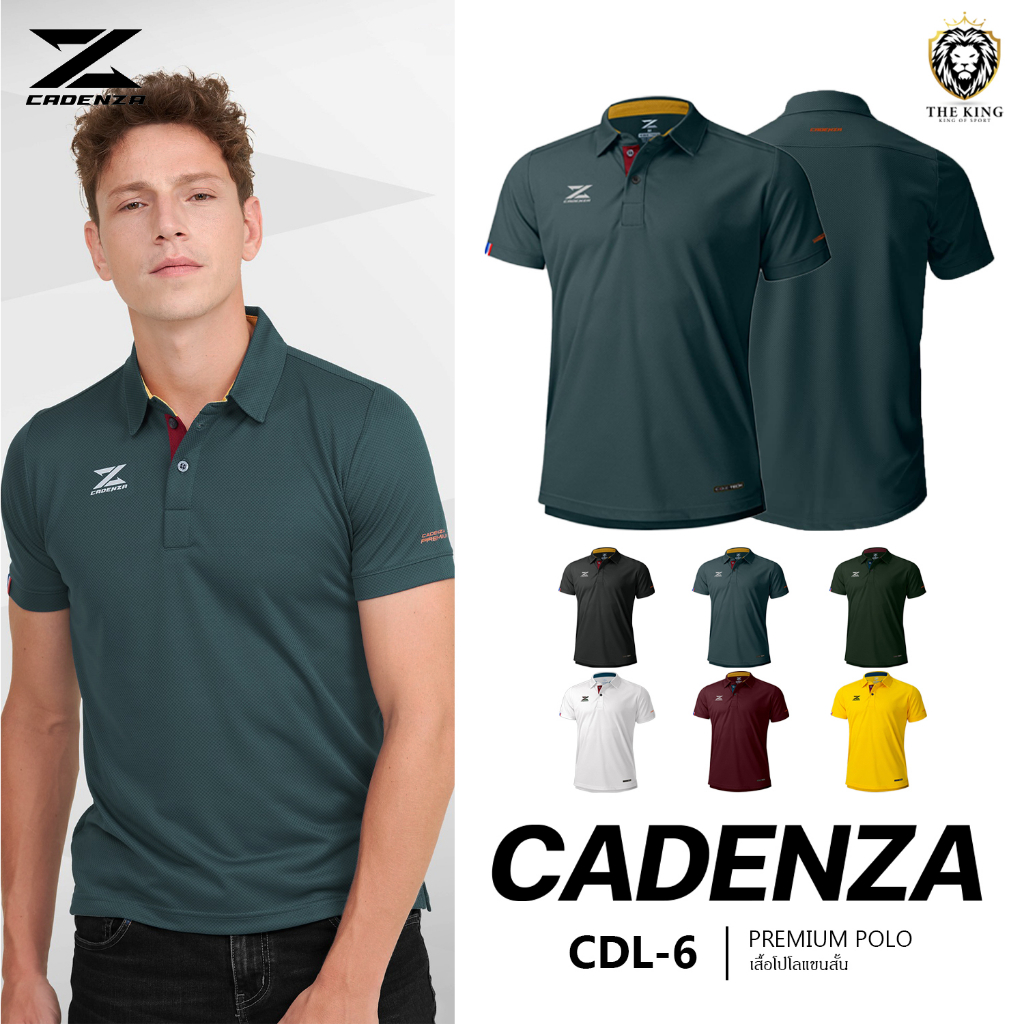 เสื้อโปโล SMART POLO เสื้อโปโลคาเดนซ่า CADENZA CDL-6 (CDL-17) ไซส์ UNISEX ผ้า CDZ-TECH 1 แท้100%