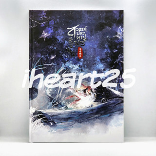 [มือสอง] Artbook สวรรค์ประทานพร + แฟ้ม