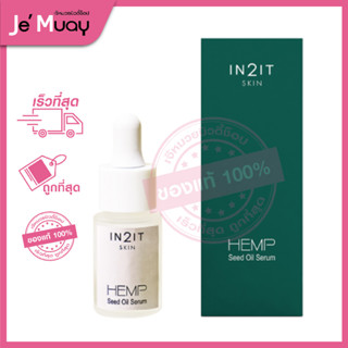 IN2IT Seed Oil 10 Bright Plus Serum อินทูอิท เฮมพ์ ซีด ออย์ เซรั่ม บำรุงผิวหน้า เผยผิวใส [9ml]