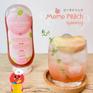 ไซรัปพีช Peach Syrup เครื่องดื่ม เจือจางได้ 5 เท่า