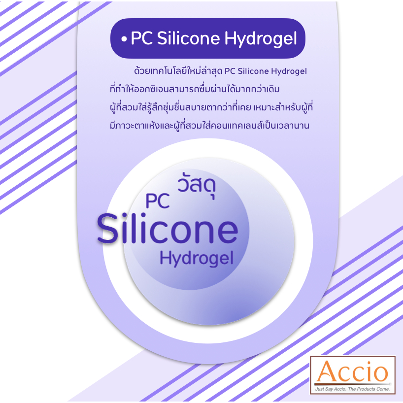 ใหม่ Maxim Color Air คอนแทคเลนส์รายเดือน สีใหม่ No.57 สีเทา Viva Gray 1 กล่องมี 2 ชิ้น(1คู่) ค่าสายตา 00 ถึง -12.00 - รูปที่ 5