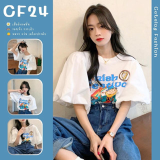 ꕥCatalog Fashionꕥ เสื้อยืดคอกลม แขนสั้นทรงพอง สีขาว สกรีนลายการ์ตูน Festival