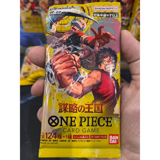 One Piece Card Game OP-04 Booster Pack JP.