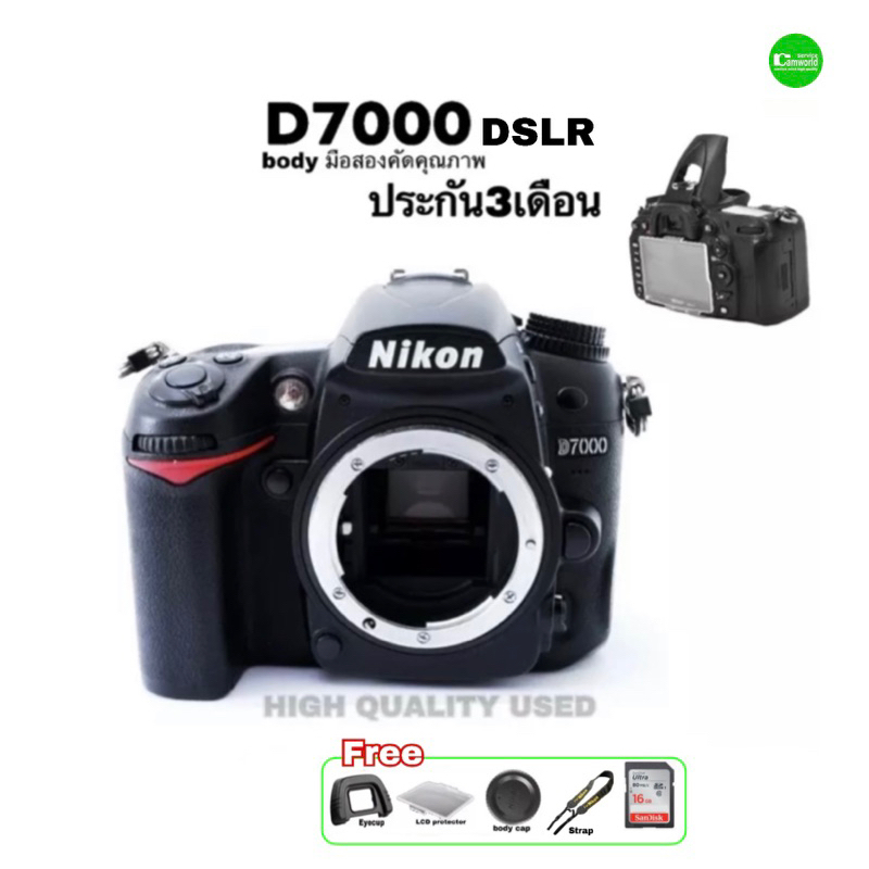 Nikon D7000 กล้อง DSLR Camera ระดับโปร มืออาชีพ 16.2MP full HD movie  3” LCD จอใหญ่ used มือสองคุณภา