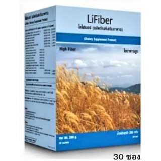 🎈สินค้าแท้100% ฉลากไทย🎈Lifiber Unicity ไลไฟเบอร์ ยูนิซิตี้