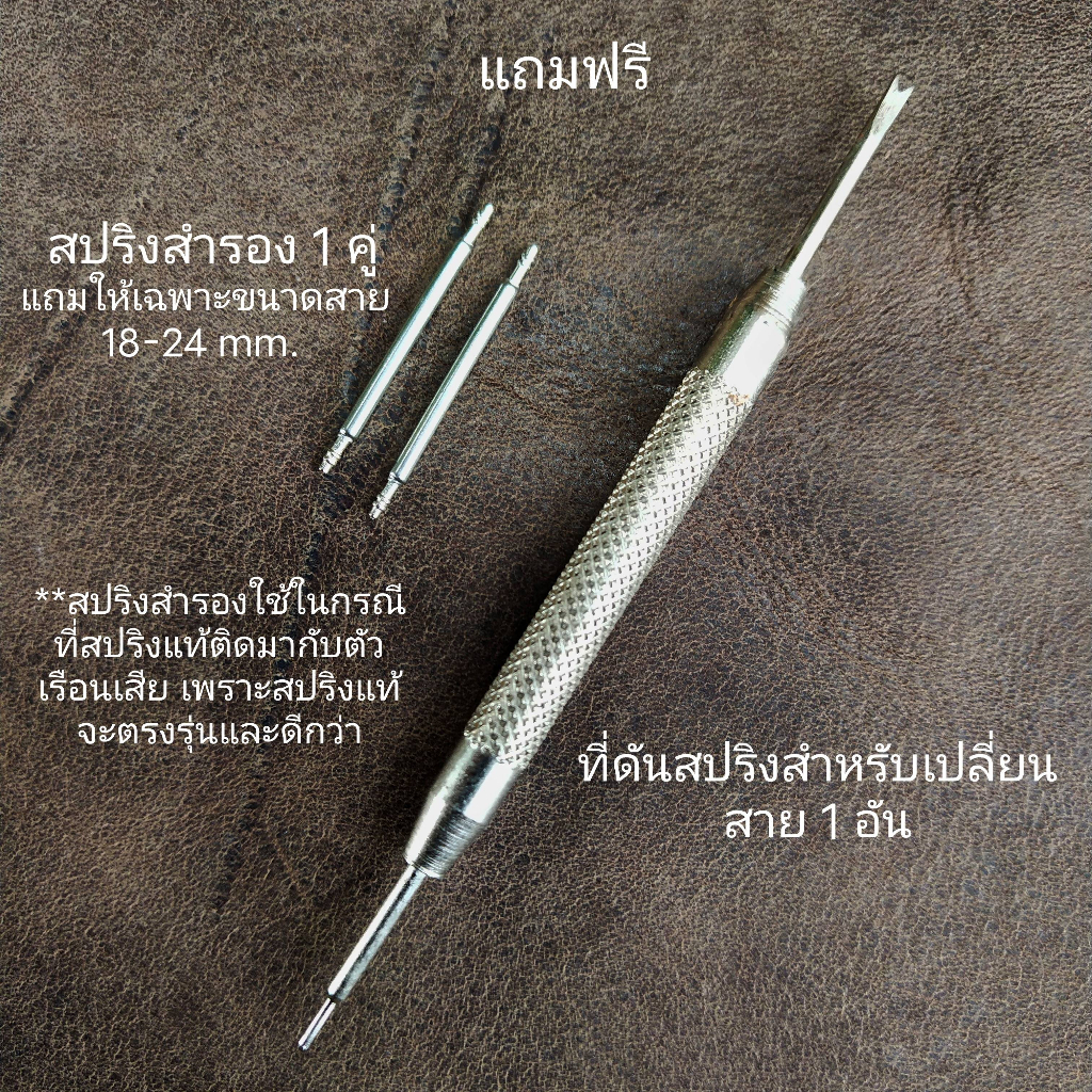 สายนาฬิกาหนังแท้ สีดำ #รุ่น X_Black งานhandemadeเย็บมือ มีขนาด 20mm. 22mm. 24mm. 26mm. 28mm.แถมฟรีสปริงสำรองและที่เปลี่ย