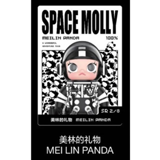 pre-order📌   SR card  Mega space mollly 100% v2    ‼️การ์ดพิเศษ