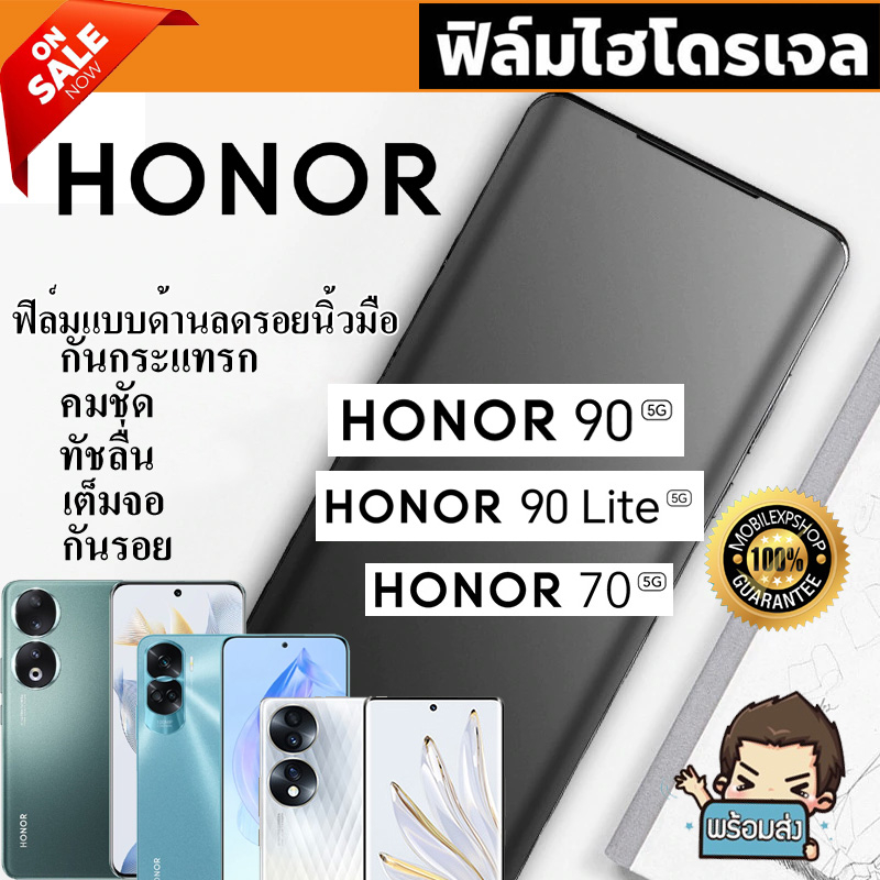 🔥 i-fin 🔥 ฟิล์มไฮโดรเจล Hydrogel สำหรับ Tecno Camon 40 Pro