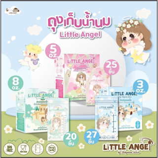 *แพคส่งทันที ถุงเก็บนมแม่ ถุงเก็บน้ำนมลิตเติ้ล แองเจิ้ล Little Angel by Babymom Choice 3oz. 5oz. 8oz.