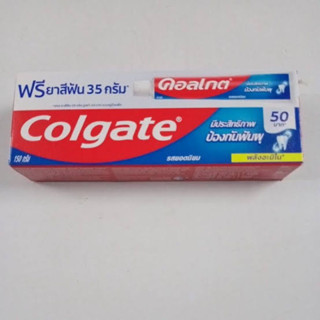 Colgate คอลเกต รสยอดนิยม 150 กรัม ฟรียาสีฟัน 35 กรัม, Colgate Anticavity Toothpaste Great Regular Flavor(Toothpaste)