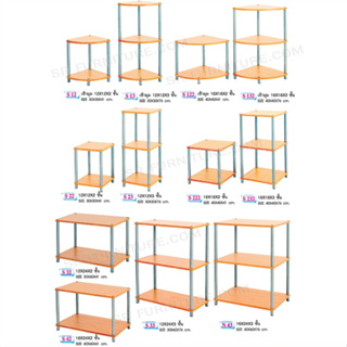 ชั้นวางของ 2ชั้น และ 3 ชั้น วางไมโครเวฟ วางของในครัว วางทีวี โต๊ะข้างเตียง วางโทรศัพท์ ชั้นไม้ขาเหล็ก ถอดได้