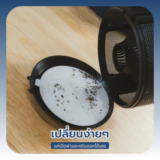 Homemi แผ่นกาวสำหรับเครื่องดักยุง Sticky Glue Paper (HM0011-P-GL)