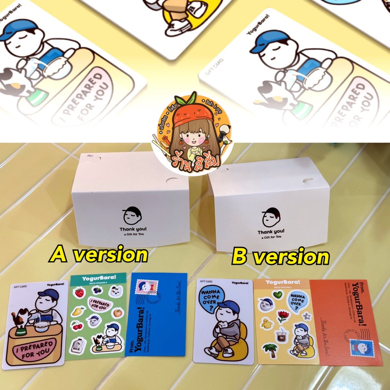 [พร้อมส่ง] Gift Card YogurBara Cafe ของออมม่า JAYB (GOT7)