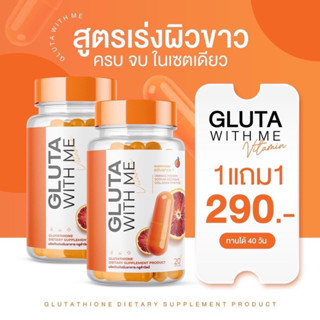 GLUTA WITH ME กลูต้าส้มเลือด กลูต้าวิตมี กลูต้าวิทมี &amp; ไฮยาวิตซี HYA VIT C ผิวขาวกระจ่างใส