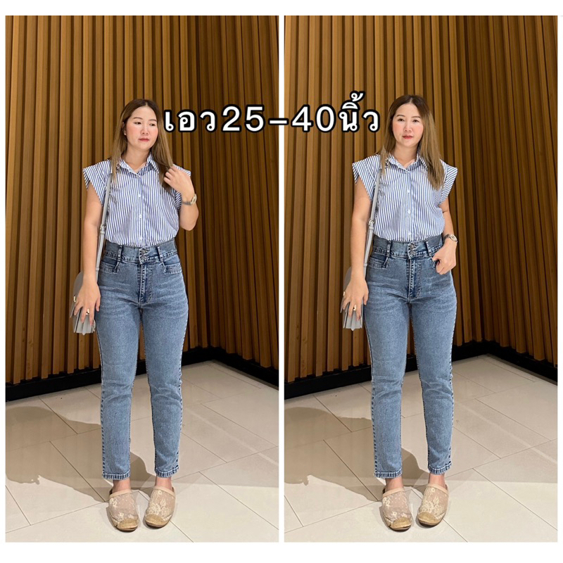 กางเกงยีนส์ทรงบอย รหัสP76 ทรงบอยผ้ายืดเอวสูงงานป้ายpunny เอว25-40 นิ้ว