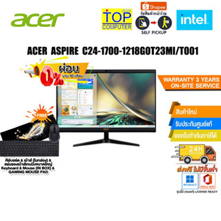 [ผ่อน0%10ด.]ACER AIO ASPIRE C24-1700-1218G0T23Mi/T001 /i3-1215U/ประกัน3 y+Onsite
