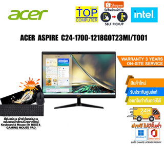 ACER AIO ASPIRE C24-1700-1218G0T23Mi/T001 /i3-1215U/ประกัน3yOnsite