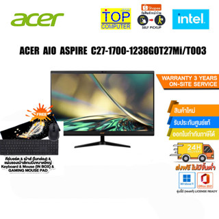 ACER AIO ASPIRE C27-1700-1238G0T27Mi/T003