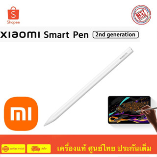 Xiaomi Smart Pen 2nd generation Inspired Stylus 2 สําหรับ Mi Pad 6 Pro Mi Pad 6 / 5