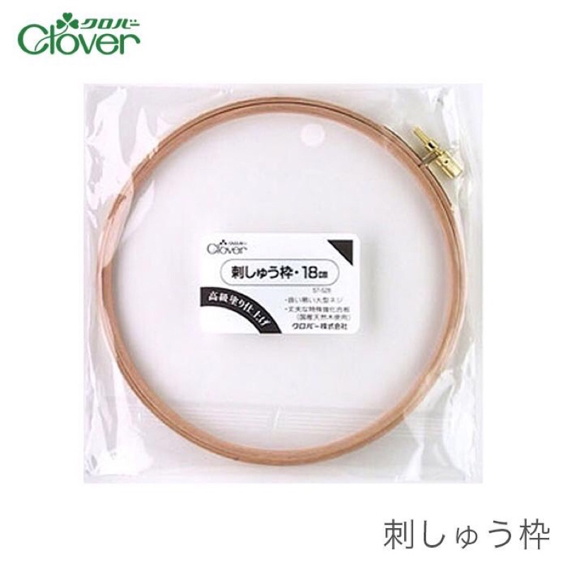 Clover สะดึงไม้งานปัก น๊อตทองเหลือง made in japan