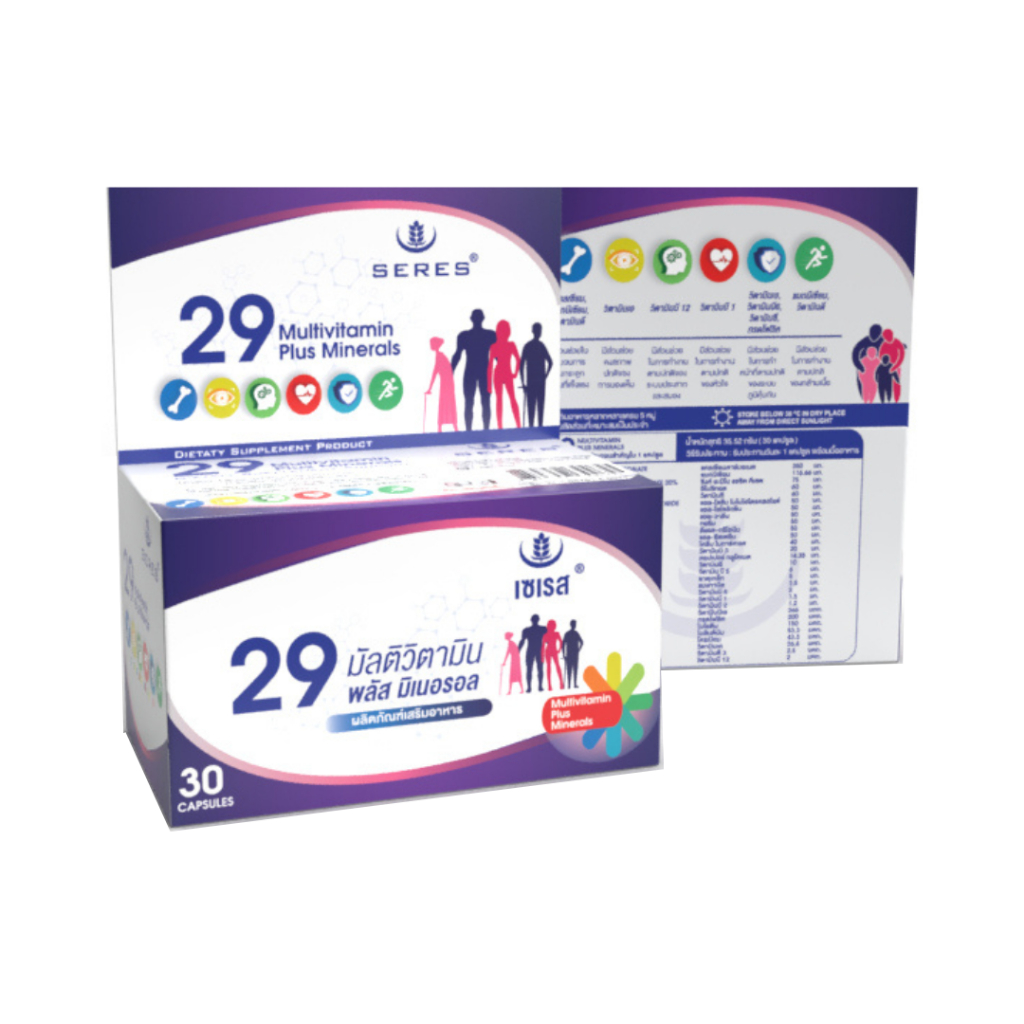 Seres Multivitamin วิตามินรวมบำรุงร่างกาย 29 ชนิด เสริมภูมิคุ้มกัน 30 เม็ด
