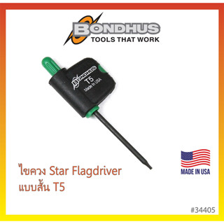 ไขควง Star Flagdriver แบบสั้น หัวดาว/หัวทอร์ค T5  BONDHUS Made in USA #34405