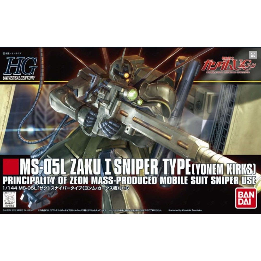 Hg HGUC 1/144 : Zaku I Sniper Type (Yonem Kirks Custom) ของใหม่