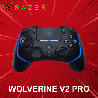 จอยเกมส์ Razer Wolverine V2 Pro ประกันศูนย์ 1 ปี