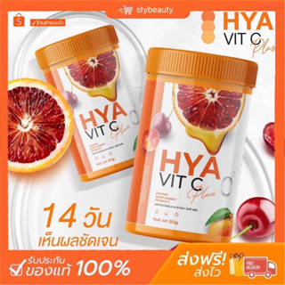 [ ✨พร้อมส่ง+ส่งฟรี ] GLUTA WITH ME กลูต้าส้มเลือด กลูต้าวิตมี &amp; ไฮยาวิตซี HYA VIT C ผิวขาวกระจ่างใส ผิวอิ่มน้ำ อิ่มฟู