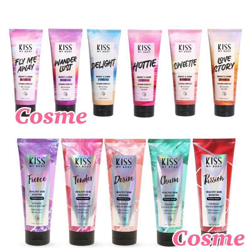 Kiss My Body Bright & Shine SPF30 PA+++ โลชั่น น้ำหอม กันแดด 200g.