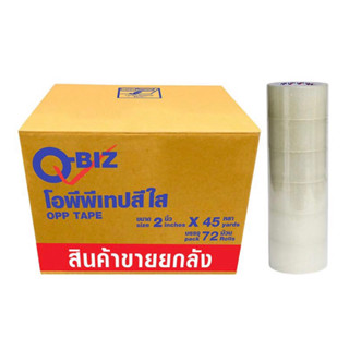 Q-BIZ คิวบิซ โอพีพีเทป สีใส 2นิ้ว 45หลา ( 72ม้วน ) เทปใส เทปกาว เทป