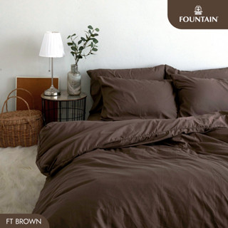 FOUNTAIN ⏰FT Brown⏰ ชุดเครื่องนอน ยี่ห้อฟาวเทน สีพื้น สีเรียบ ของแท้100%