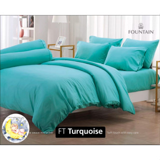 FOUNTAIN ⏰FT Turquise⏰ ชุดเครื่องนอน ยี่ห้อฟาวเทน สีพื้น สีเรียบ ของแท้100%