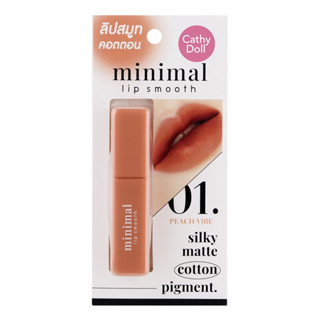 CATHY DOLL MINIMAL LIP SMOOTH เคที่ดอลล์ มินิมอลลิปสมูท ขนาด 2.7G